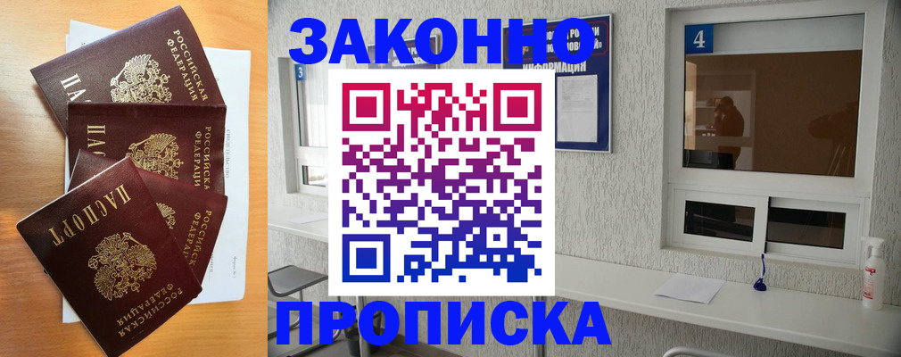 временная регистрация адрес в Краснотурьинске