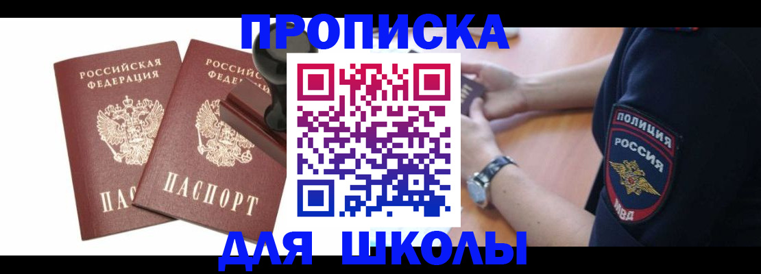 временная регистрация в Краснотурьинске