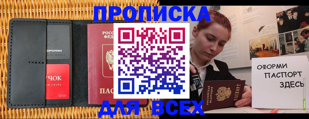 временная регистрация в Краснотурьинске