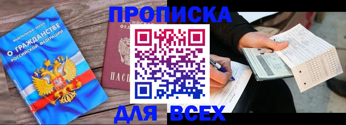 временная регистрация гарантия в Краснотурьинске